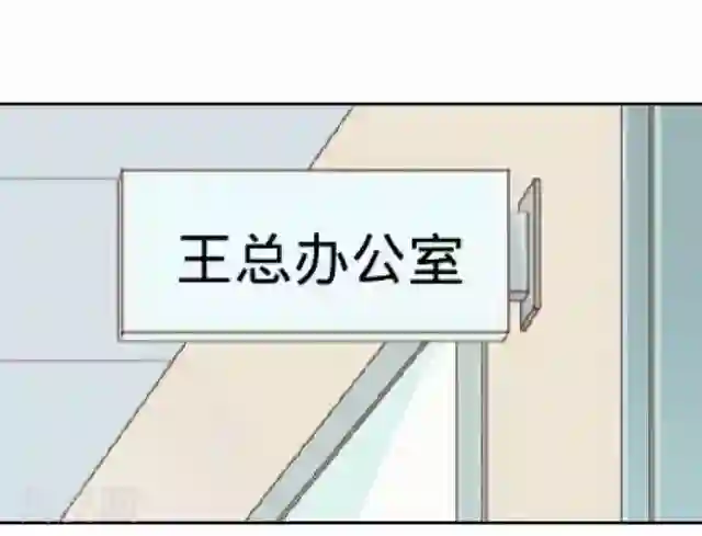 男人憋着是不是很难受第32话 韩宇4