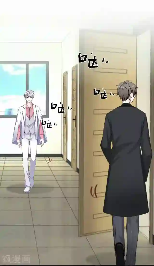 男人憋着是不是很难受第32话 韩宇4