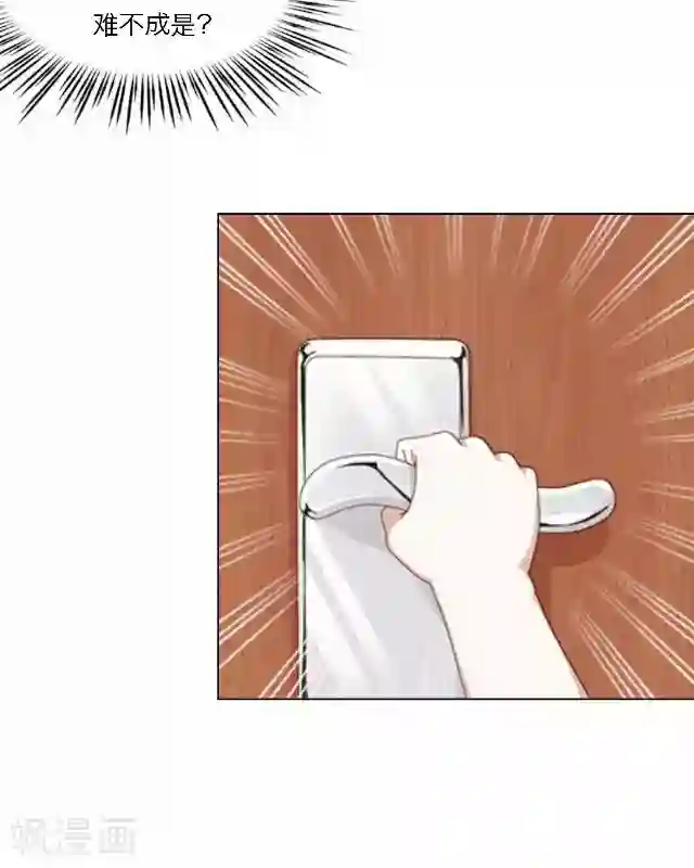 男人憋着是不是很难受第32话 韩宇4