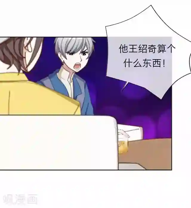 后悔药店第32话 韩宇4