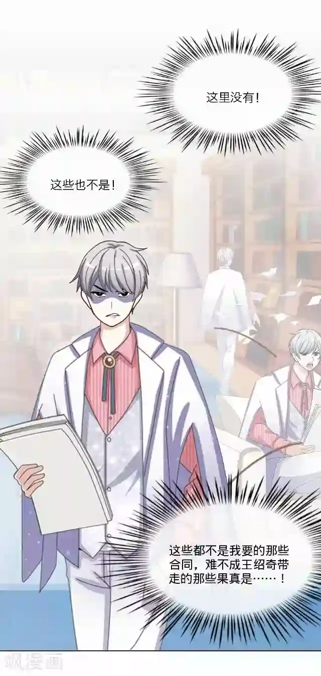 后悔药店第32话 韩宇4