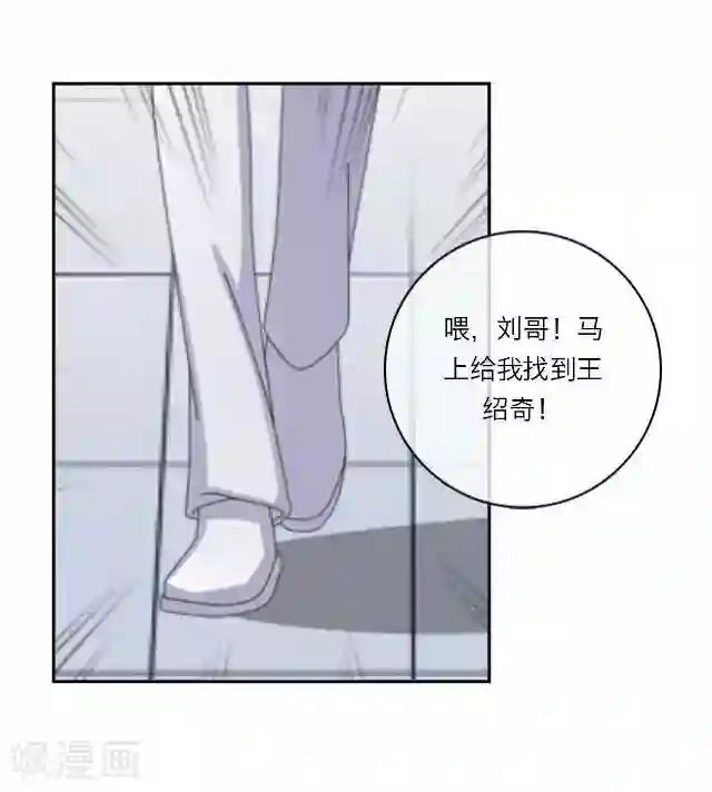 男人憋着是不是很难受第32话 韩宇4
