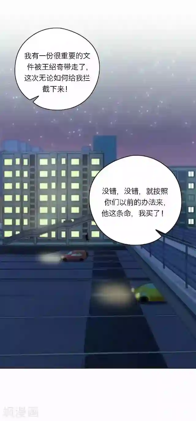 后悔药店第32话 韩宇4