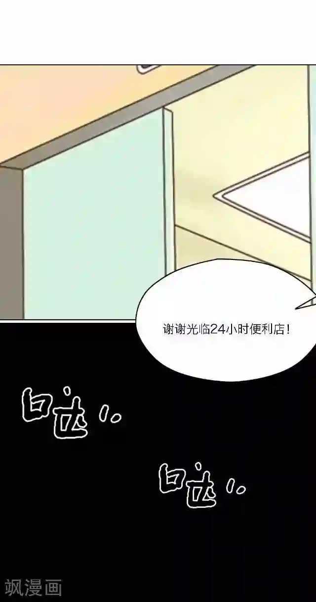 男人憋着是不是很难受第32话 韩宇4