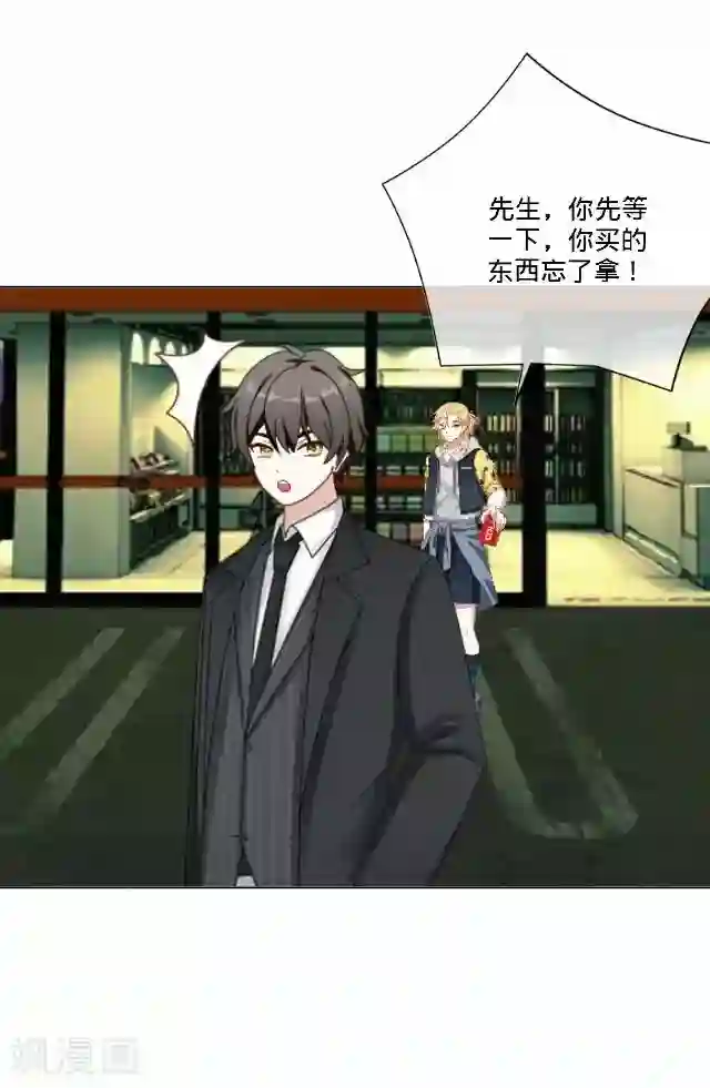 后悔药店第32话 韩宇4