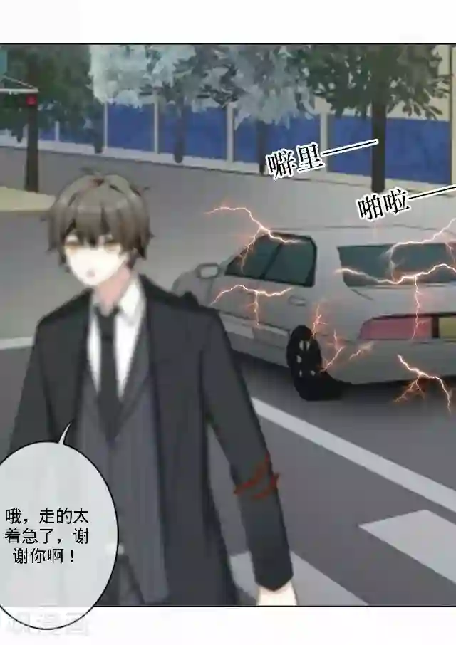 后悔药店第32话 韩宇4