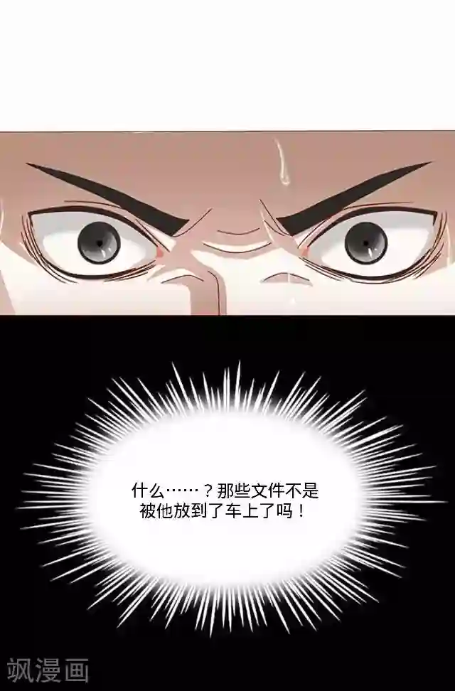 后悔药店第33话 韩宇5