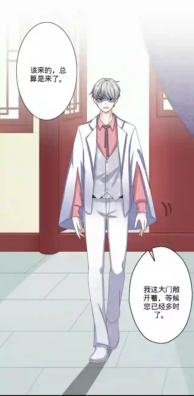 后悔药店第33话 韩宇5