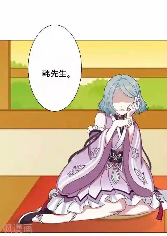 后悔药店第33话 韩宇5