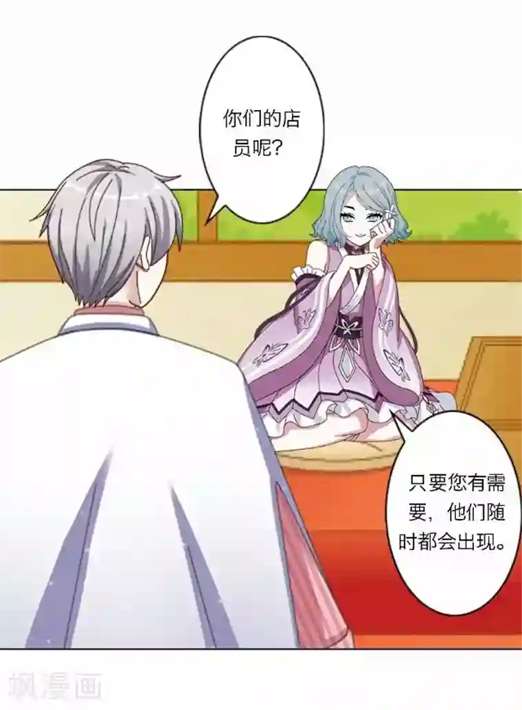 后悔药店第33话 韩宇5