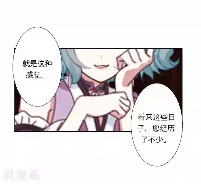 后悔药店第33话 韩宇5