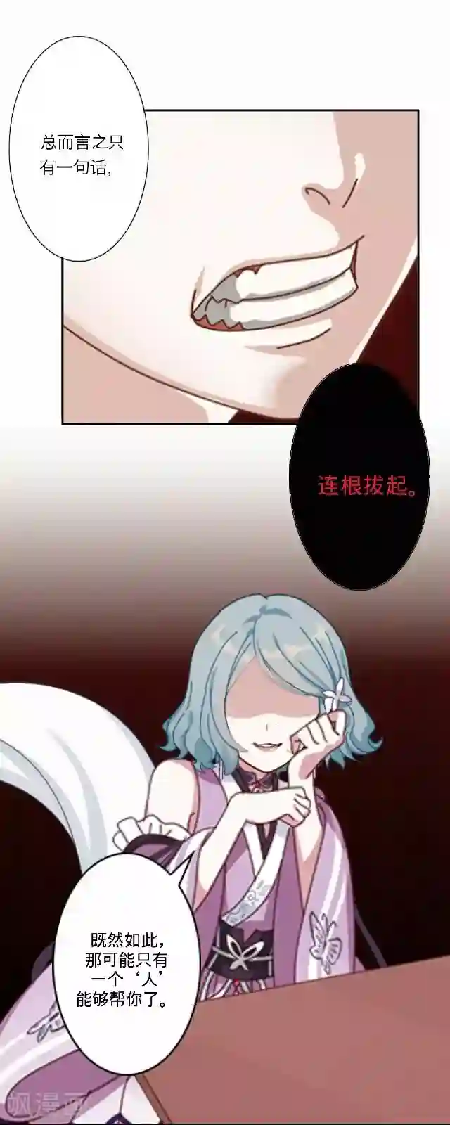 后悔药店第33话 韩宇5