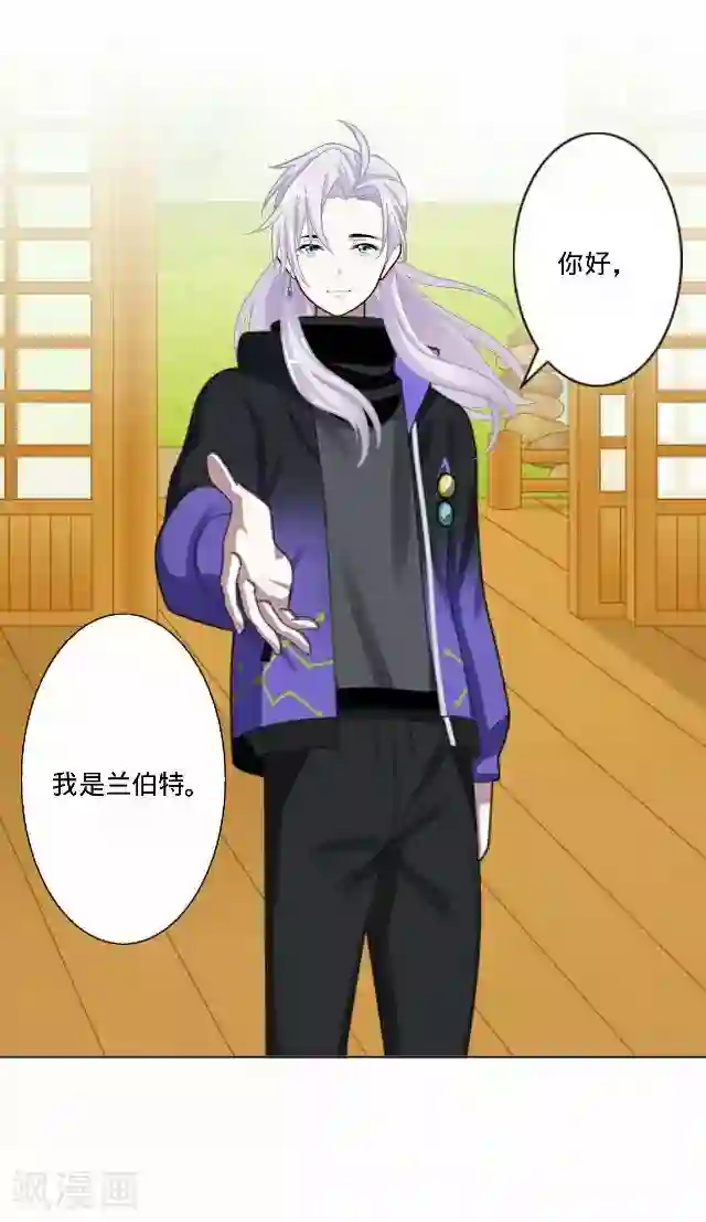 后悔药店第33话 韩宇5