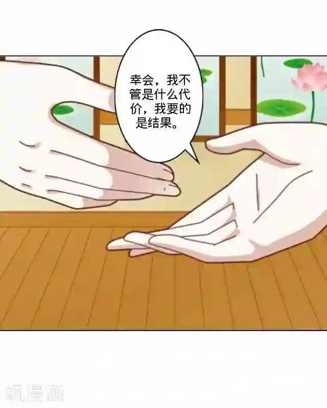 后悔药店第33话 韩宇5