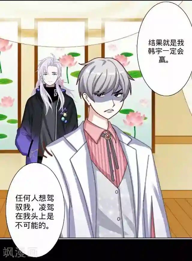 后悔药店第33话 韩宇5