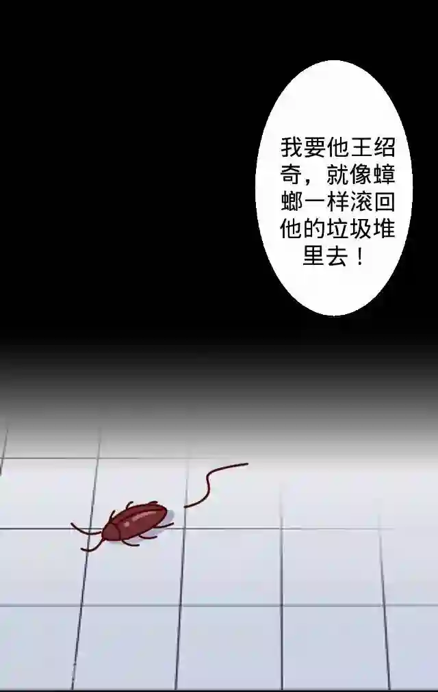 后悔药店第33话 韩宇5