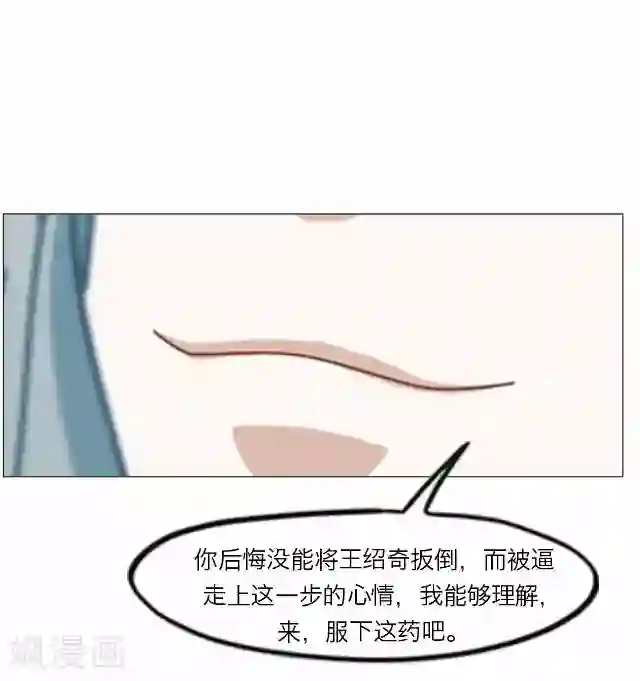 后悔药店第33话 韩宇5