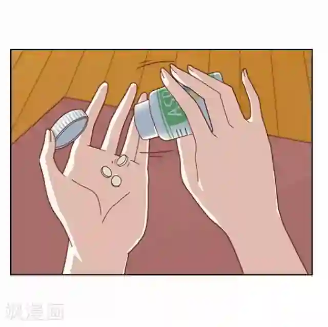 后悔药店第33话 韩宇5