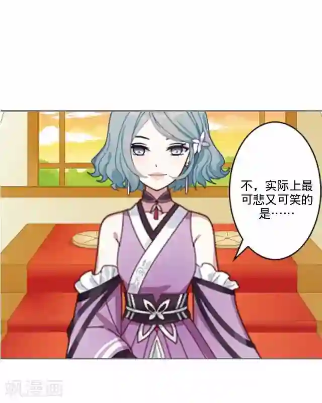 后悔药店第33话 韩宇5
