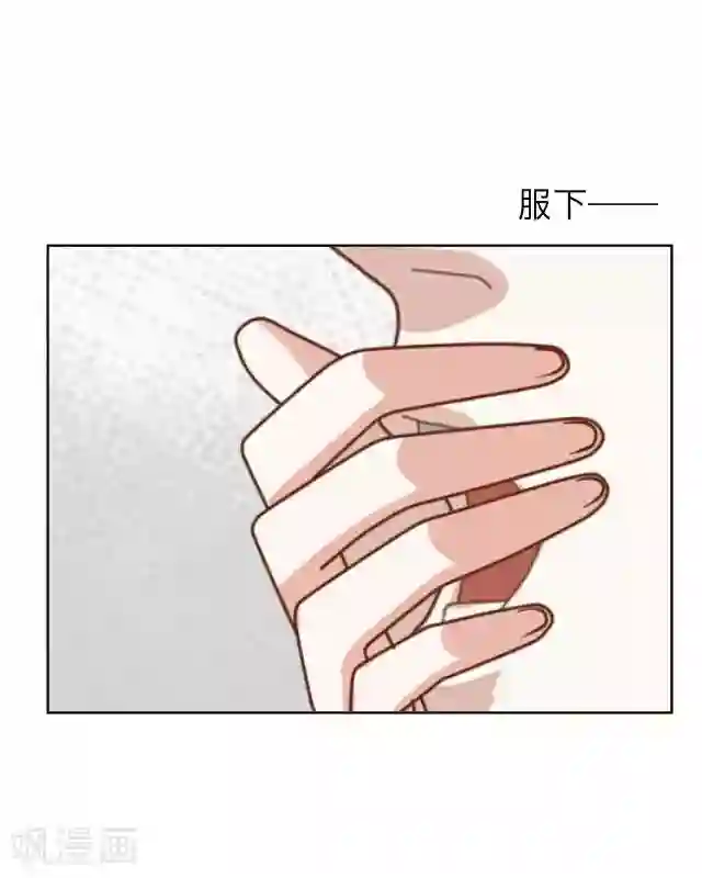 后悔药店第33话 韩宇5