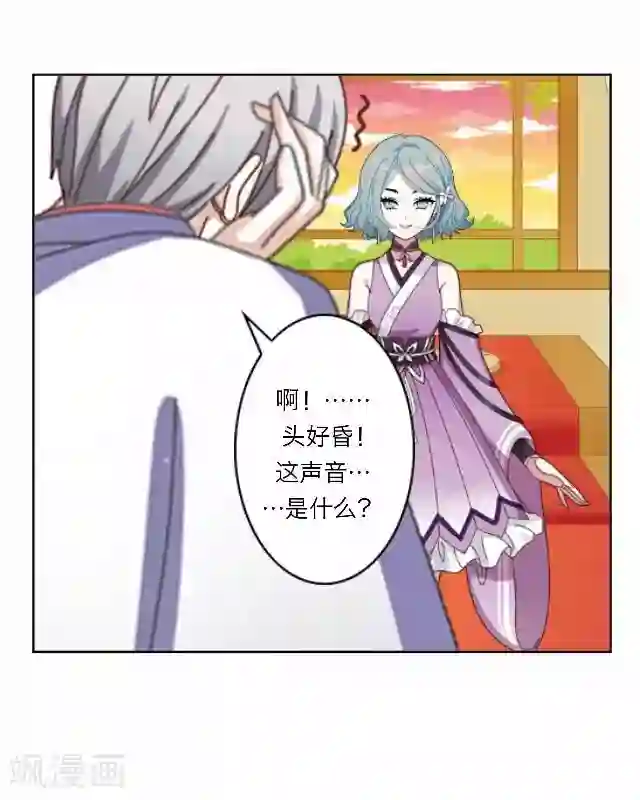 后悔药店第33话 韩宇5