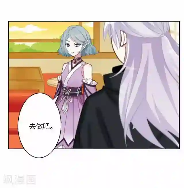 后悔药店第33话 韩宇5