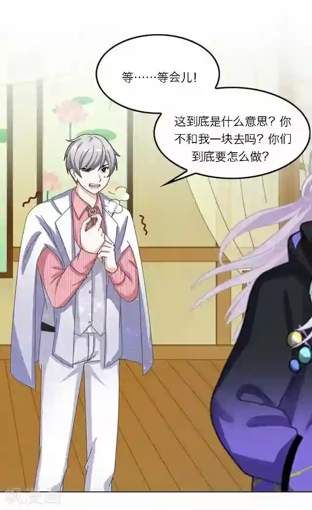 后悔药店第33话 韩宇5