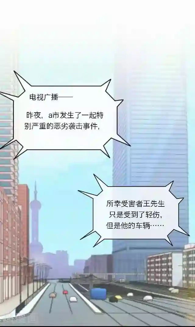 后悔药店第33话 韩宇5