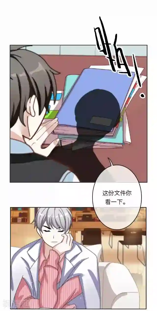 后悔药店第33话 韩宇5