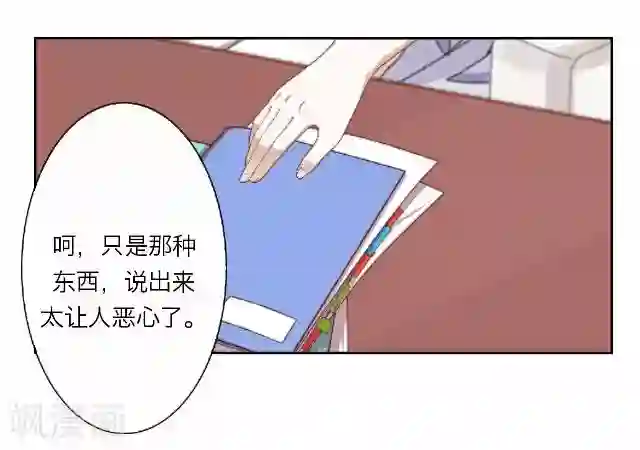 后悔药店第33话 韩宇5
