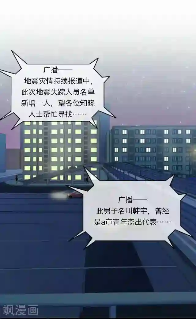 后悔药店第34话 韩宇6