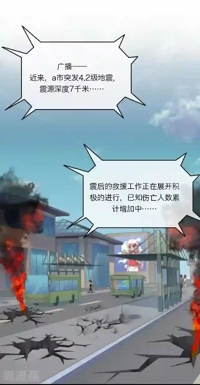 后悔药店第34话 韩宇6