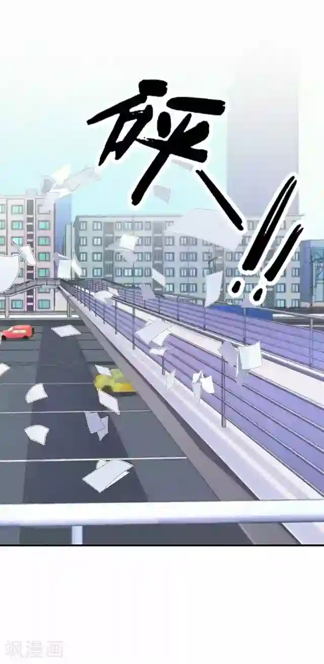 后悔药店第34话 韩宇6