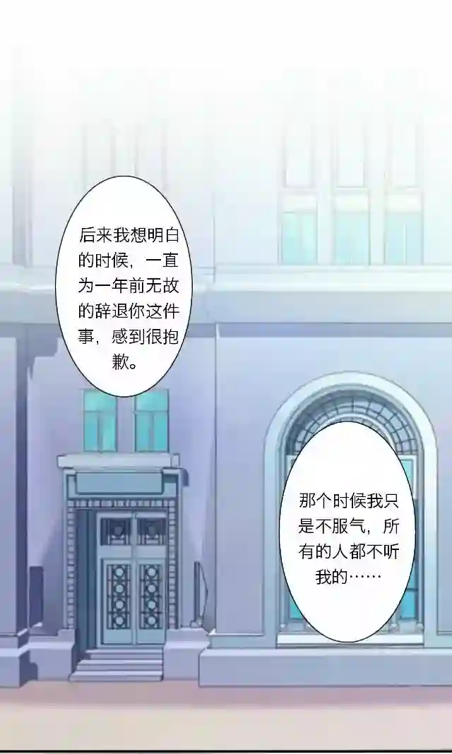 后悔药店第34话 韩宇6