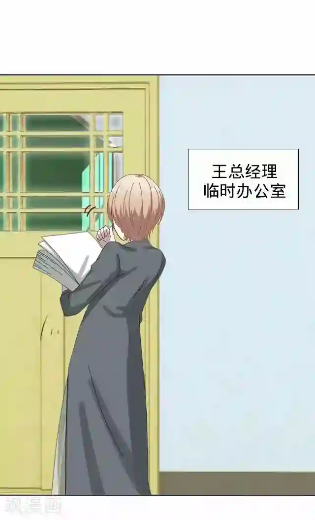 后悔药店第34话 韩宇6