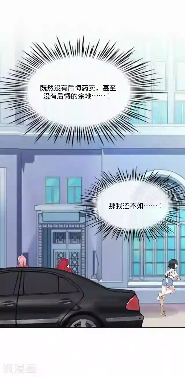 后悔药店第34话 韩宇6