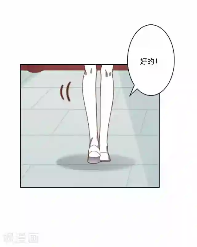 后悔药店第34话 韩宇6