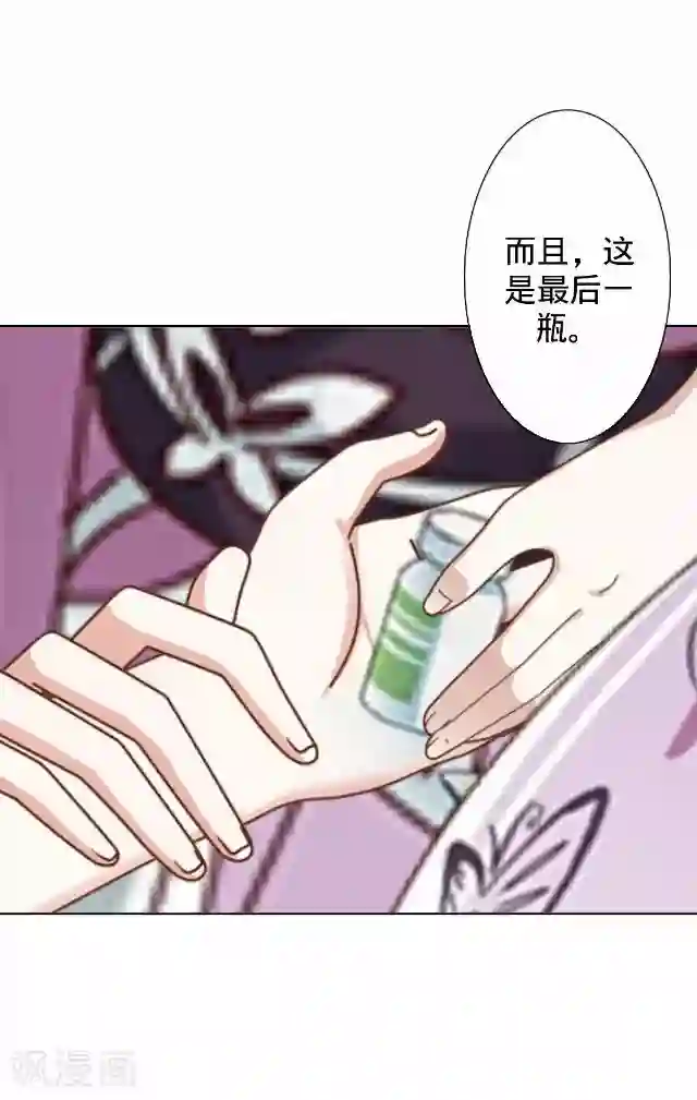 后悔药店第34话 韩宇6