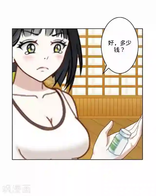 后悔药店第34话 韩宇6