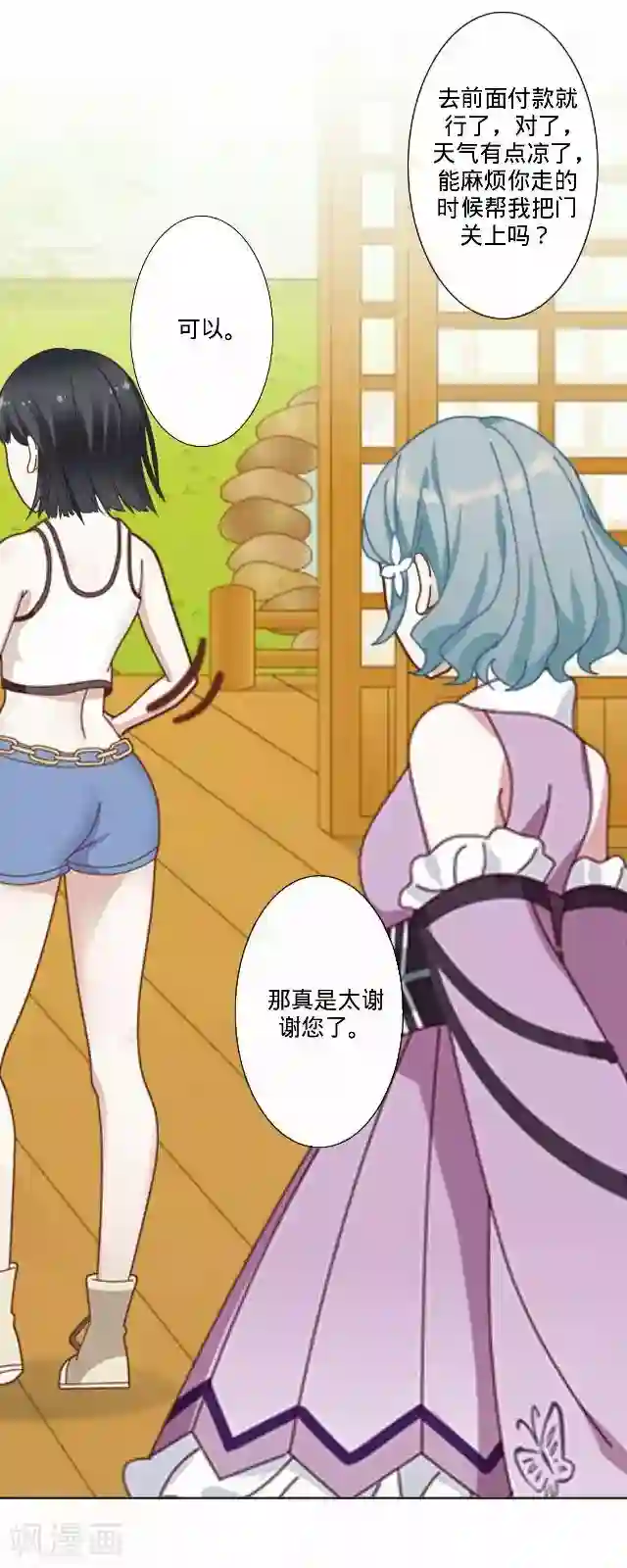 后悔药店第34话 韩宇6