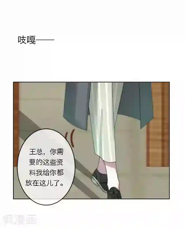 后悔药店第34话 韩宇6