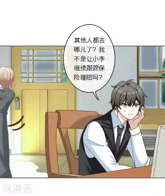 后悔药店第34话 韩宇6