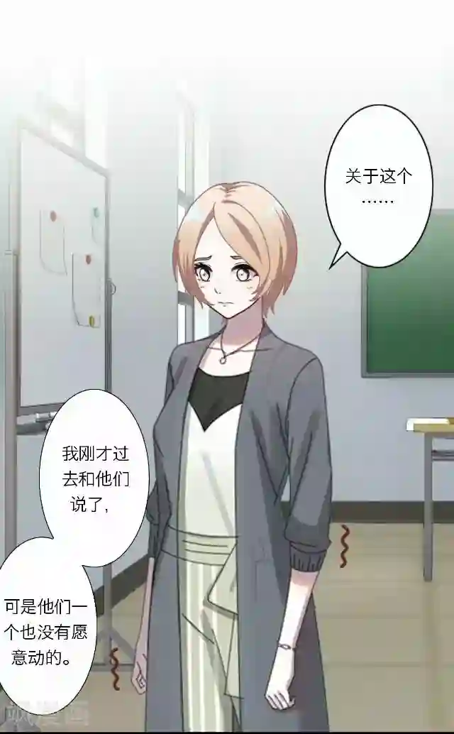 后悔药店第34话 韩宇6