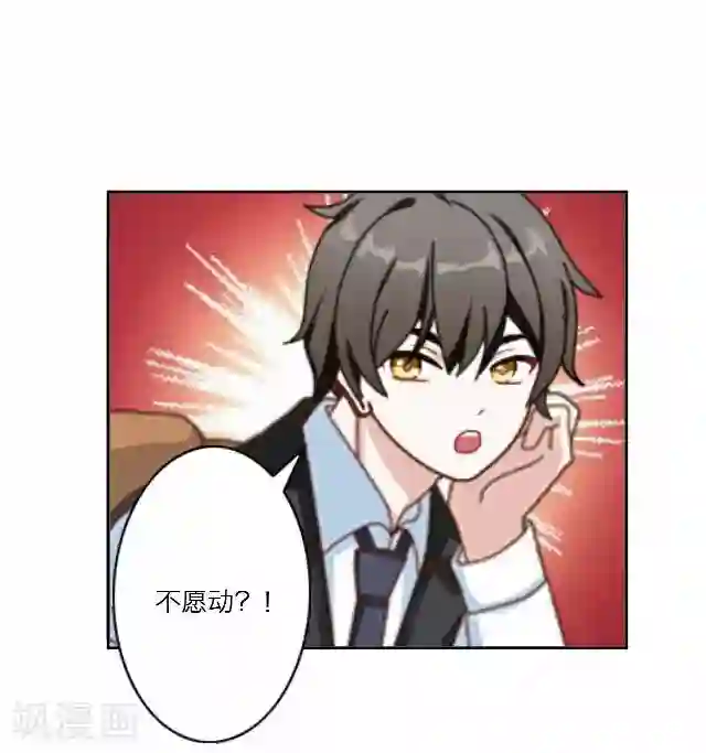 后悔药店第34话 韩宇6