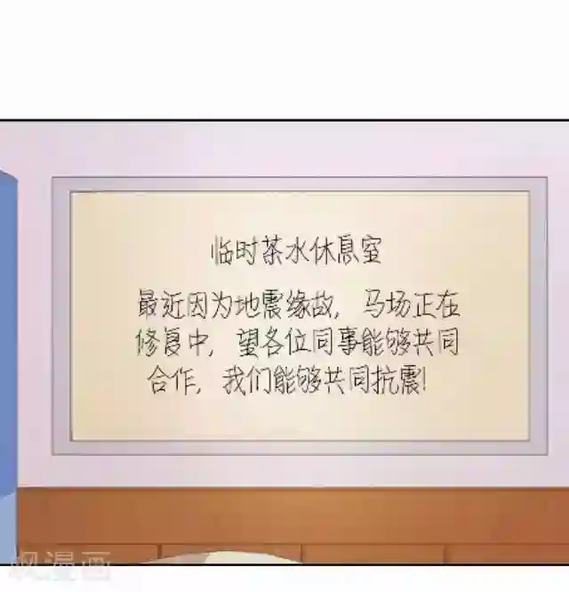 后悔药店第34话 韩宇6