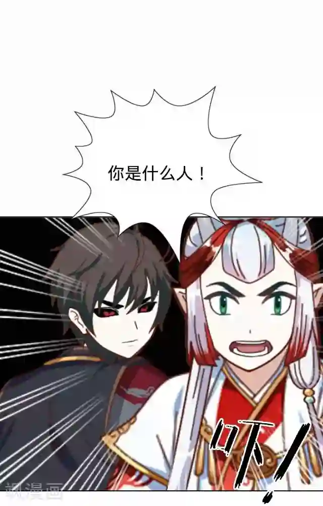 后悔药店第35话 犭也狼1