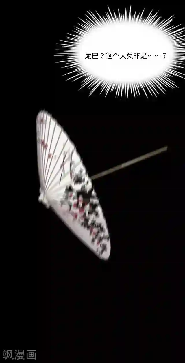 后悔药店第35话 犭也狼1