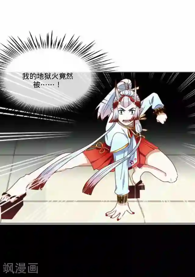 触手摸在美女禁处漫画第35话 犭也狼1