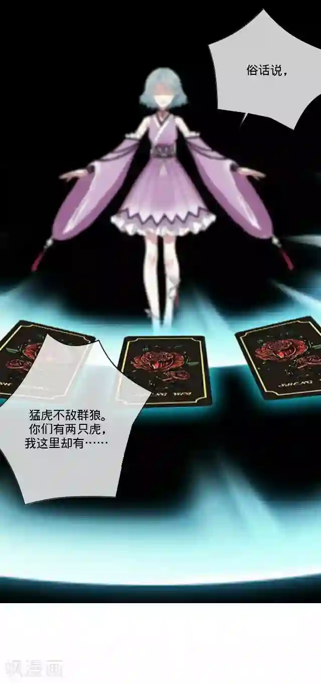 后悔药店第35话 犭也狼1