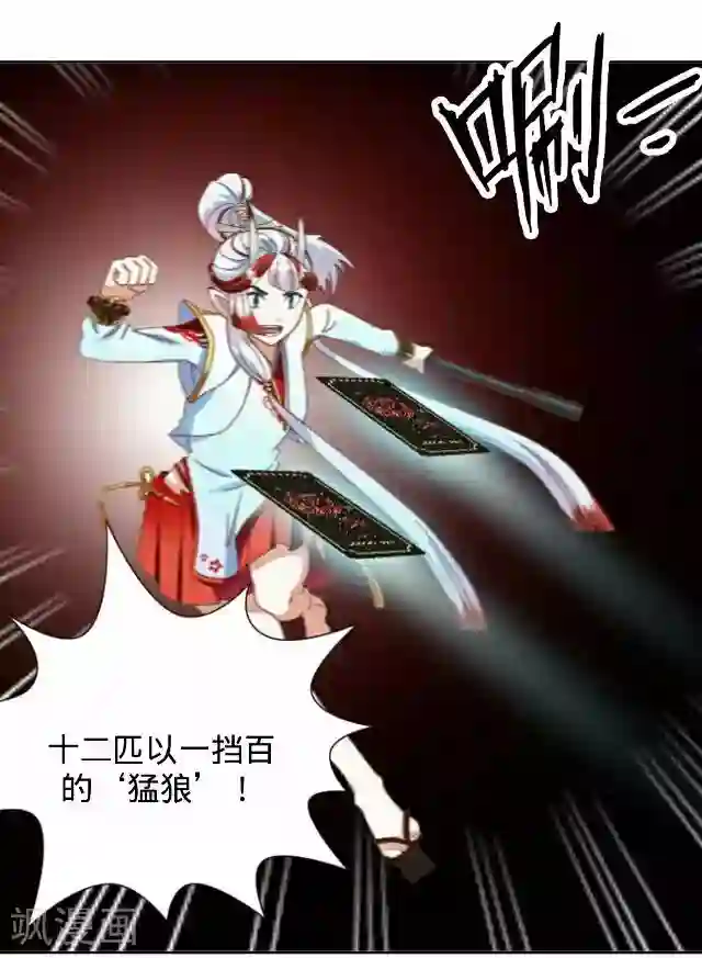 触手摸在美女禁处漫画第35话 犭也狼1